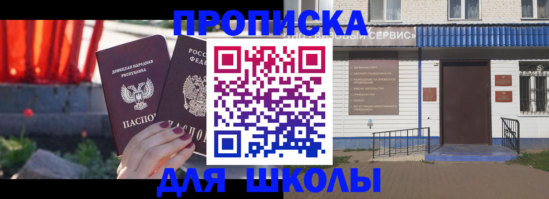 временная регистрация 2025 в Владимире