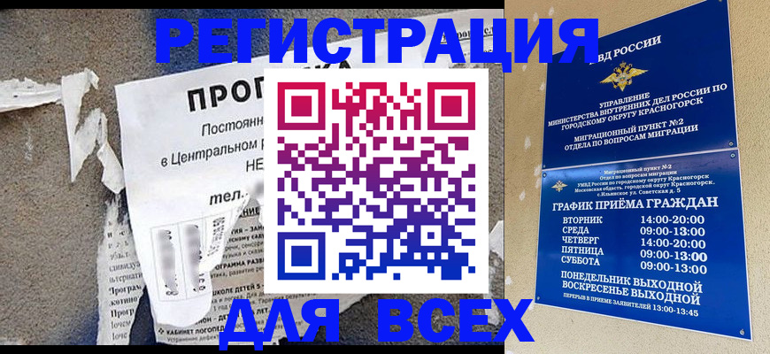 пропишу в квартире в Владимире